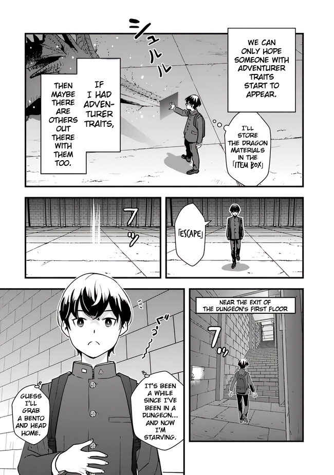 Isekai-gaeri no Yuusha wa, Dungeon ga Shutsugen Shita Genjitsu Sekai de, Influencer ni Natte Kane o Kasegimasu! Chapter 1 - Page 61