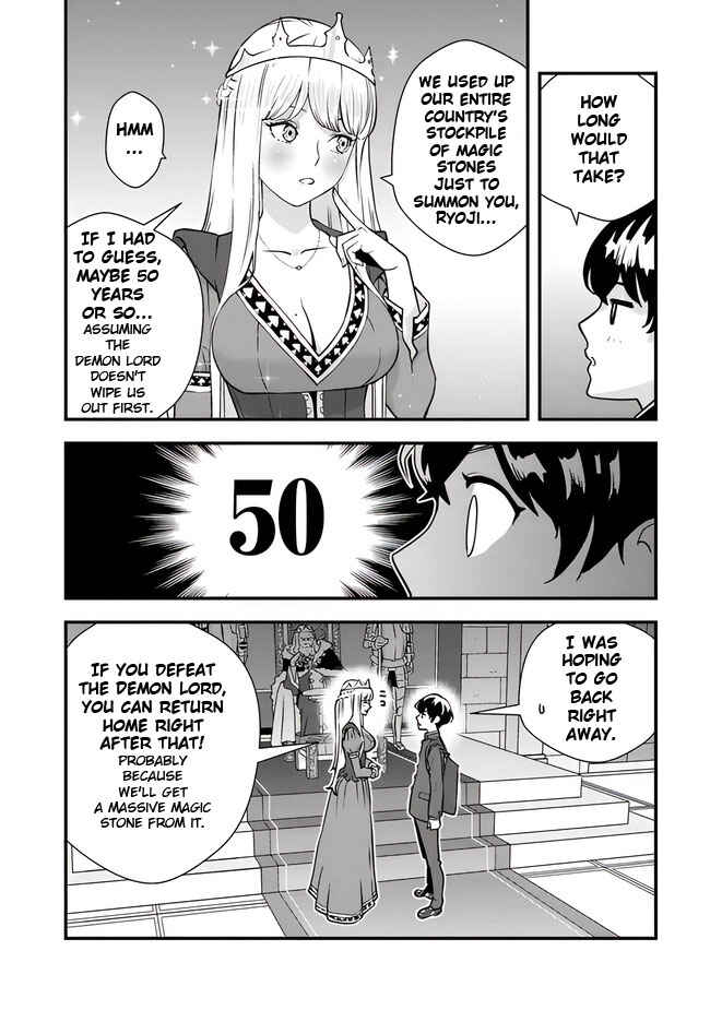 Isekai-gaeri no Yuusha wa, Dungeon ga Shutsugen Shita Genjitsu Sekai de, Influencer ni Natte Kane o Kasegimasu! Chapter 1 - Page 9
