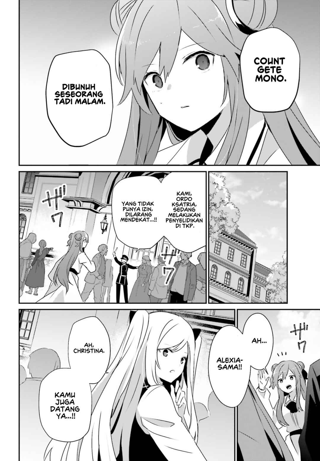 Kage no Jitsuryokusha ni Naritakute! Chapter 67 - Page 13