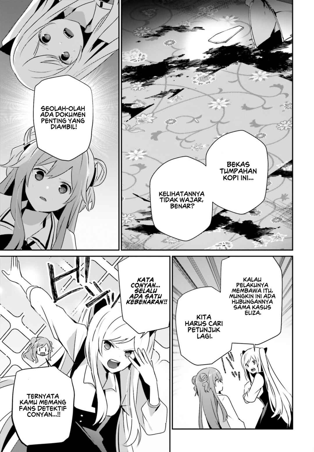Kage no Jitsuryokusha ni Naritakute! Chapter 67 - Page 22