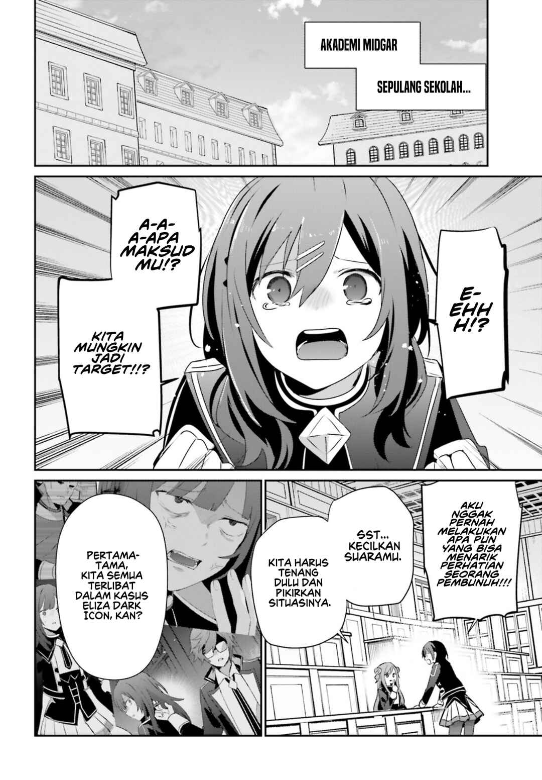 Kage no Jitsuryokusha ni Naritakute! Chapter 67 - Page 23