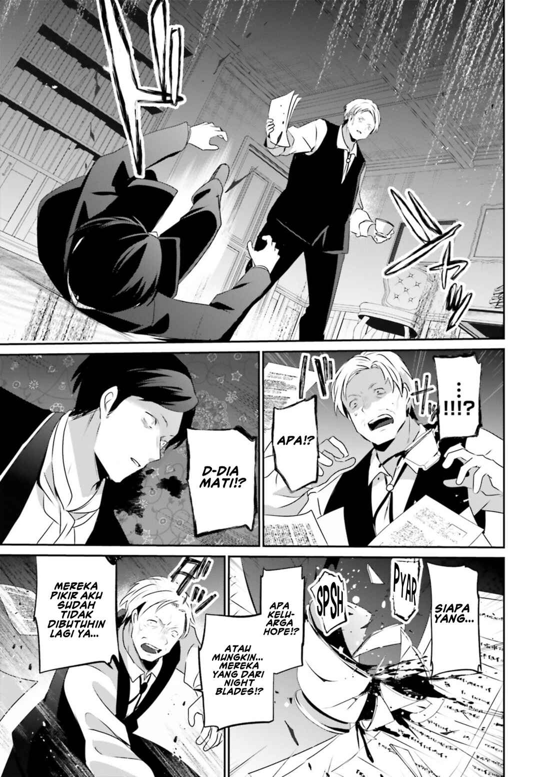 Kage no Jitsuryokusha ni Naritakute! Chapter 67 - Page 4