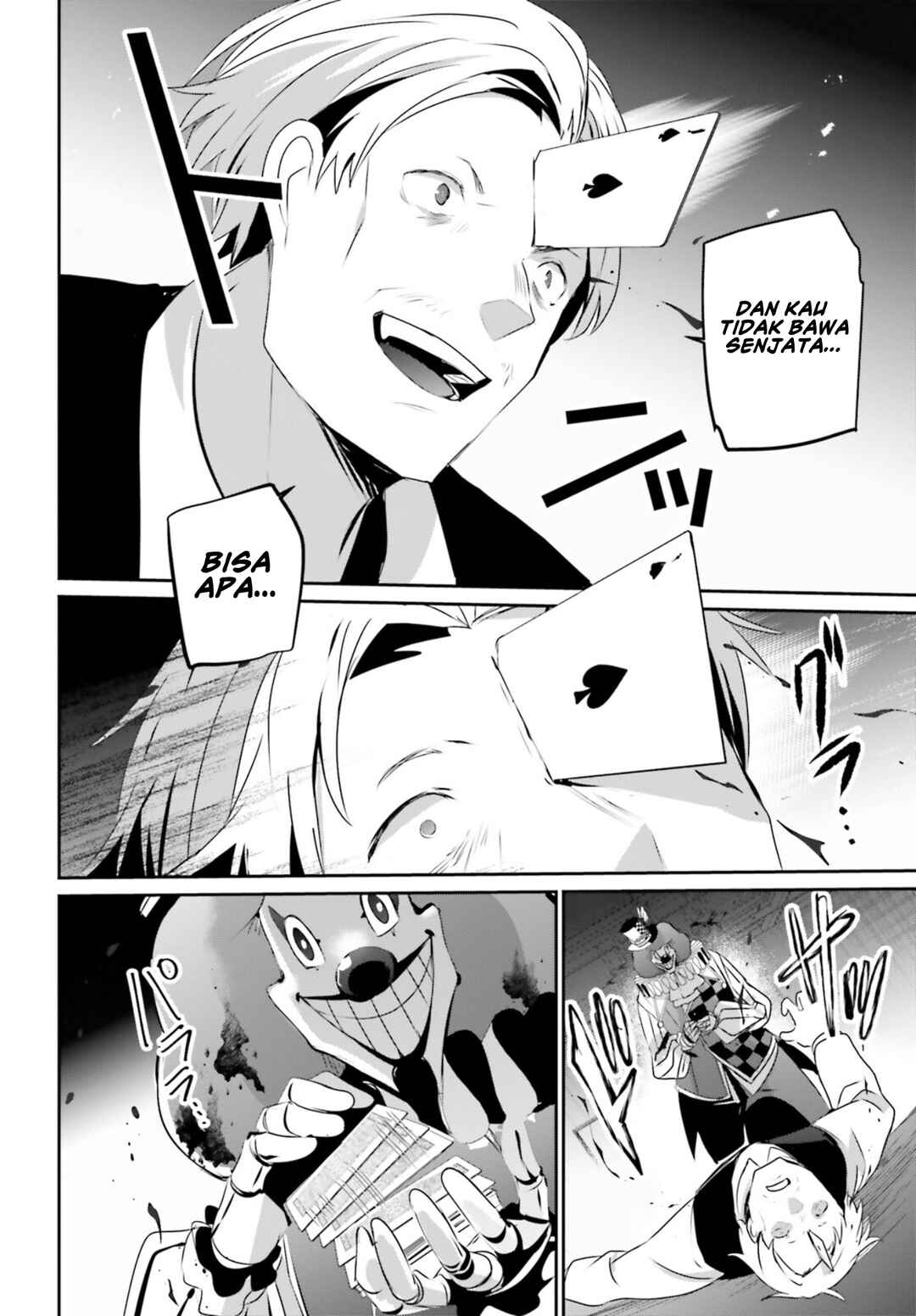 Kage no Jitsuryokusha ni Naritakute! Chapter 67 - Page 7