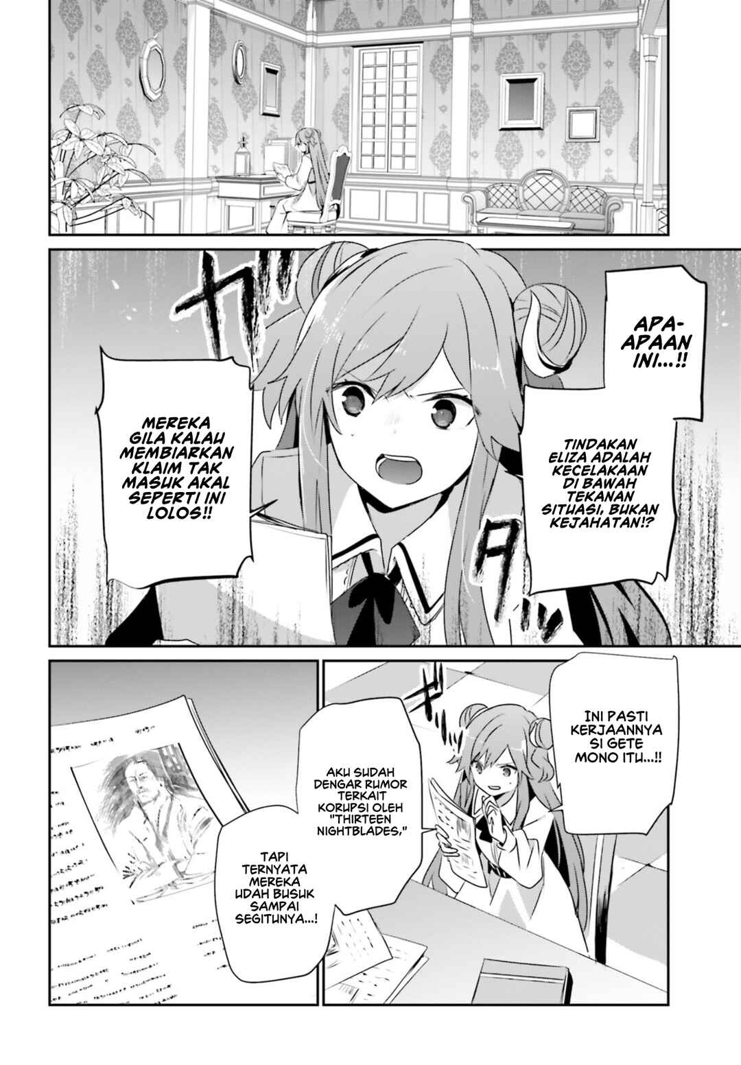Kage no Jitsuryokusha ni Naritakute! Chapter 67 - Page 9
