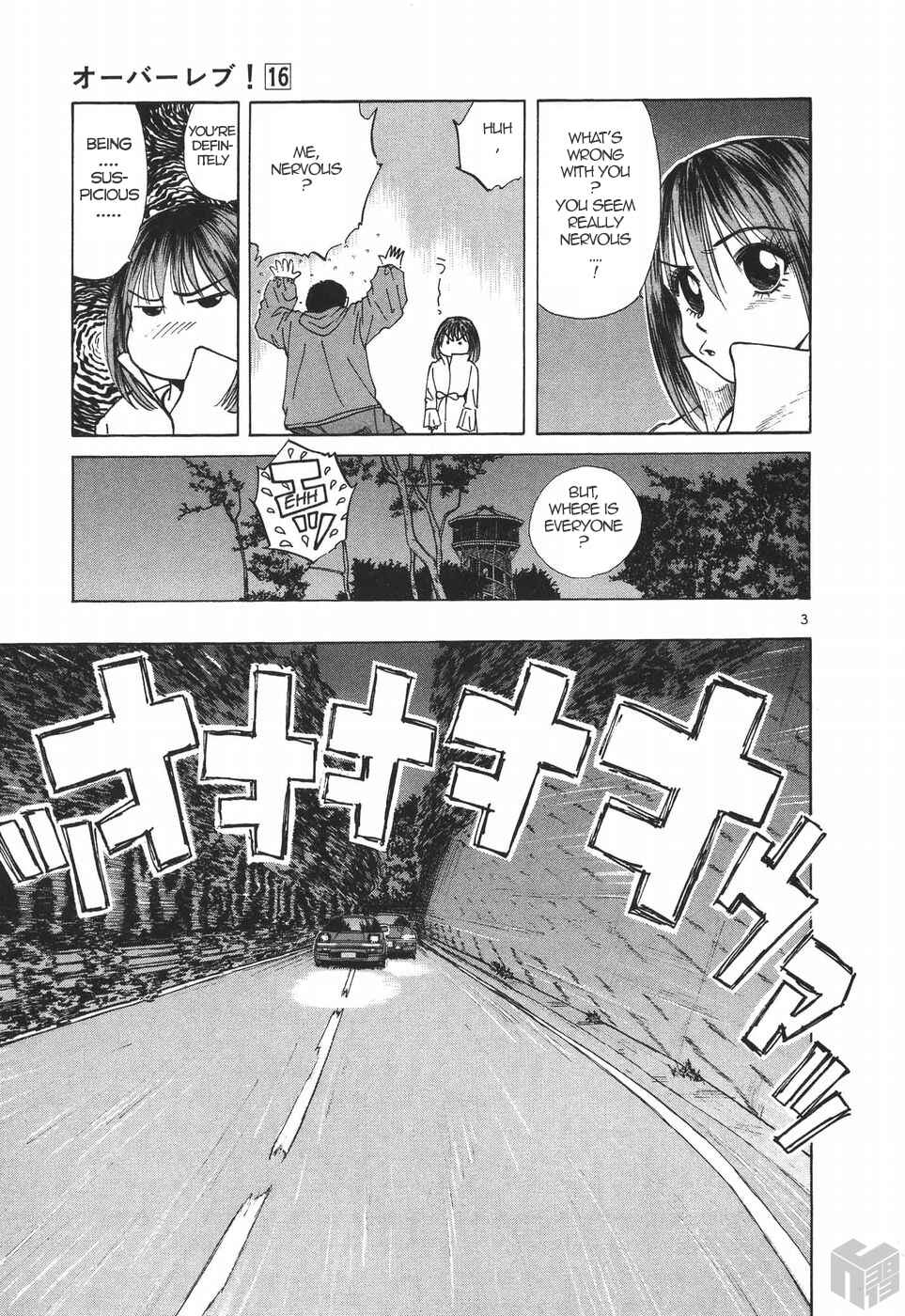 Over Rev! Chapter 179 - Page 3