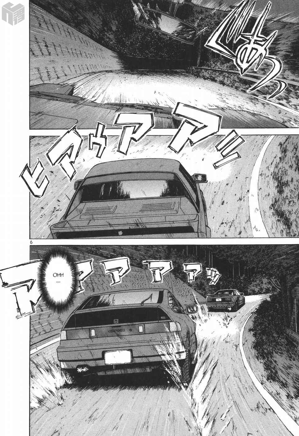 Over Rev! Chapter 179 - Page 5