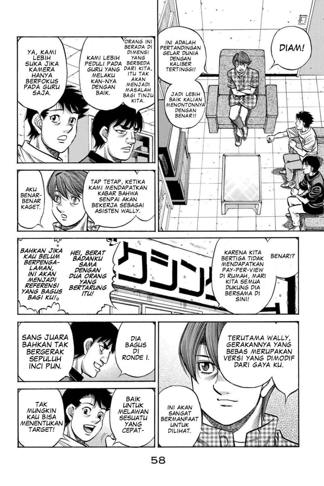 Hajime no Ippo Chapter 1396 - Page 14