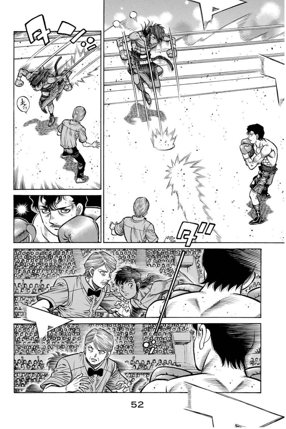 Hajime no Ippo Chapter 1396 - Page 8