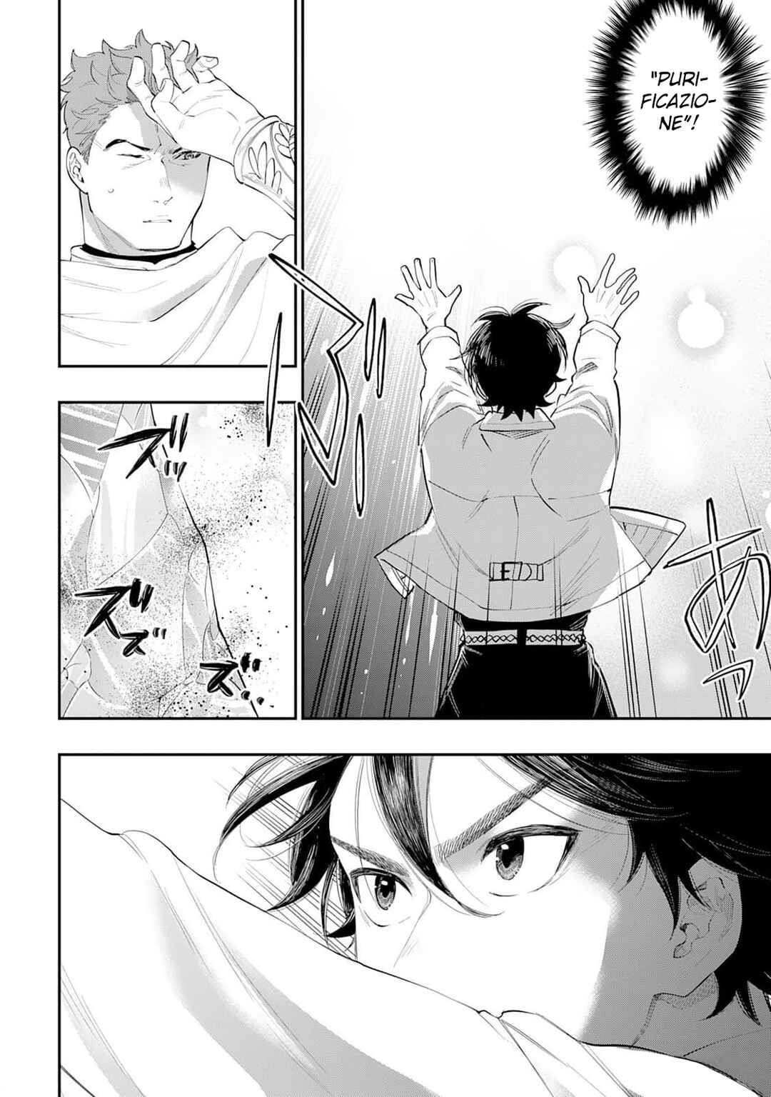 The New Gate Chapter 89 - Page 16