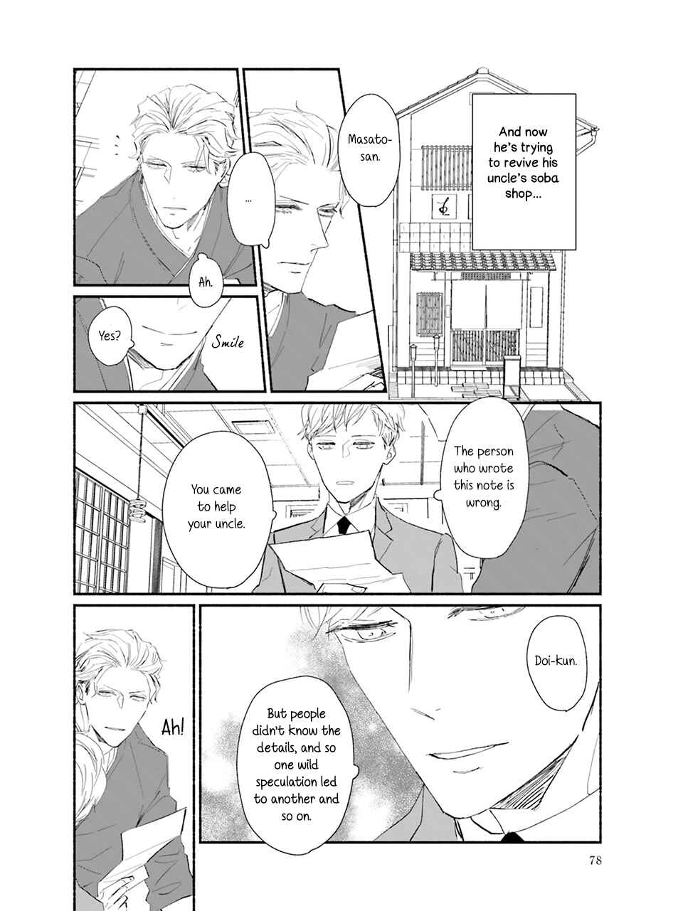 Meeting my idol healed me and now I’m returning the favor! Chapter 3 - Page 15