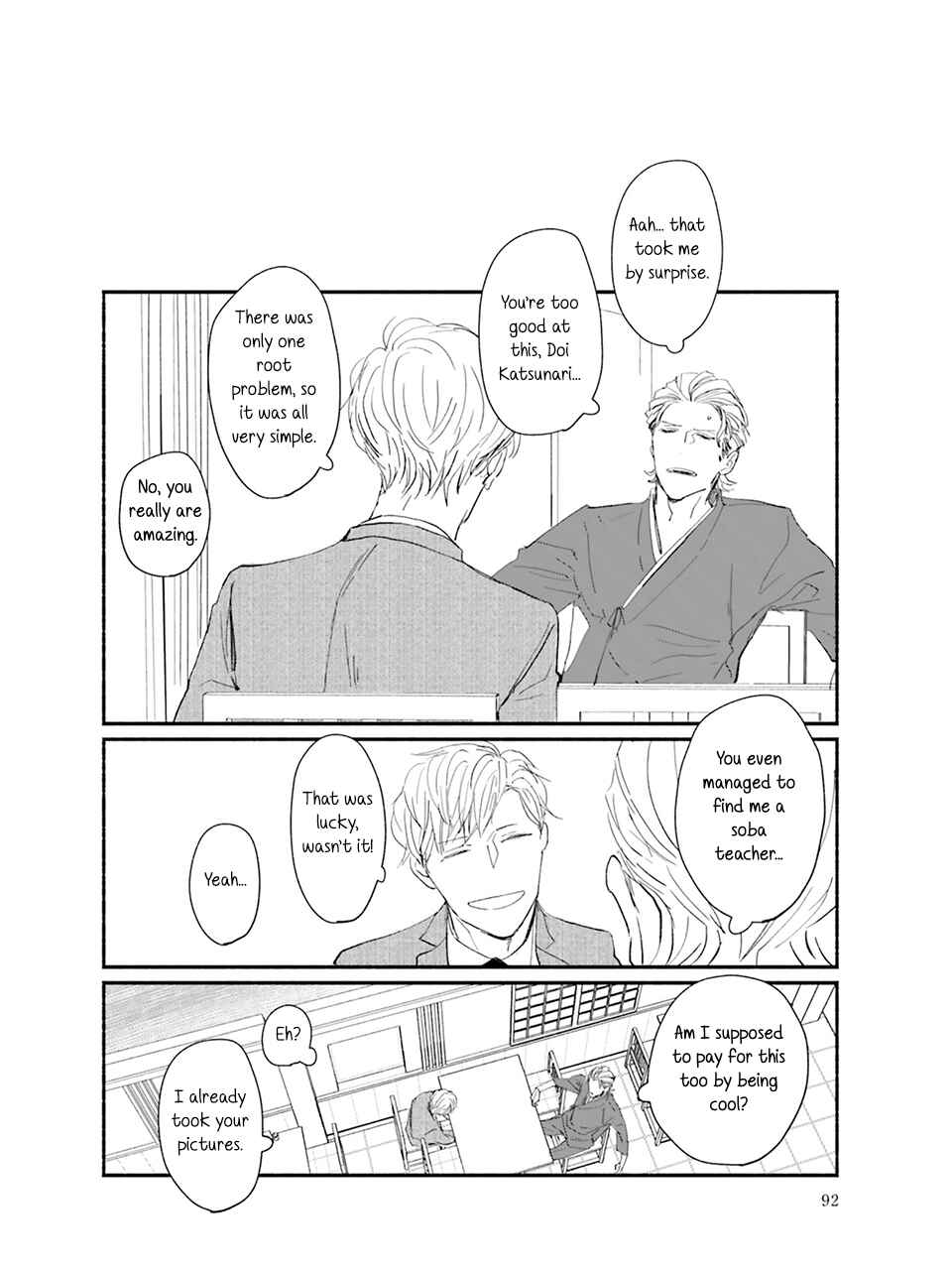 Meeting my idol healed me and now I’m returning the favor! Chapter 3 - Page 29