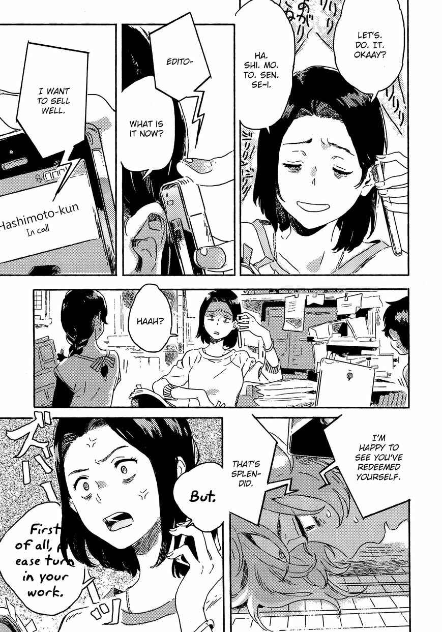 Harukaze no Étranger Chapter 6 - Page 13