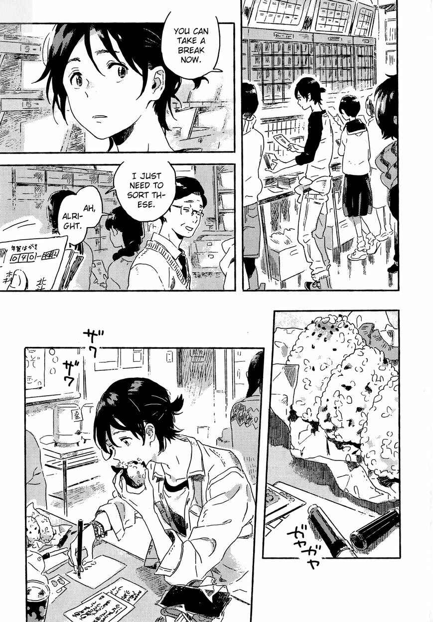 Harukaze no Étranger Chapter 6 - Page 15