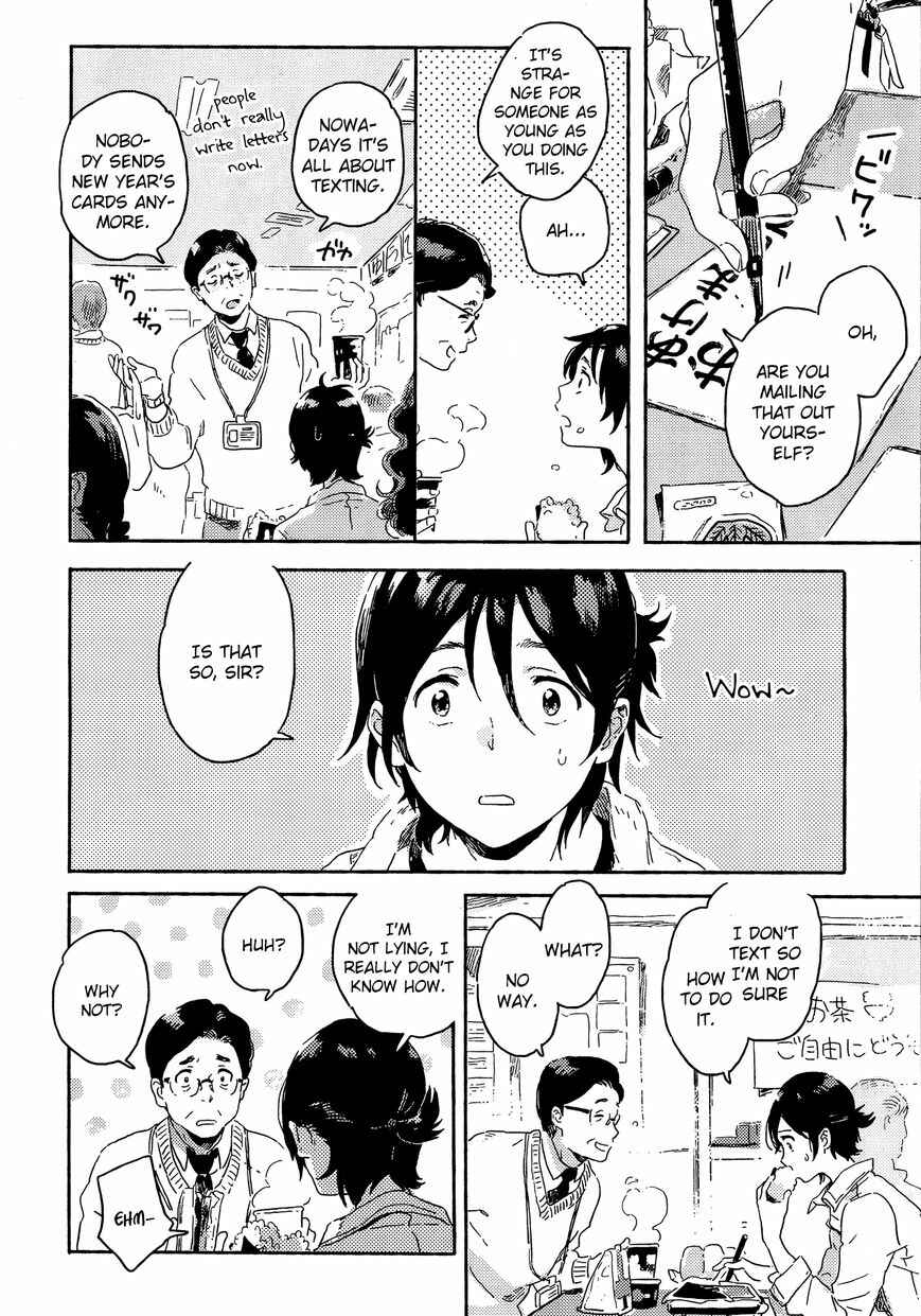 Harukaze no Étranger Chapter 6 - Page 16