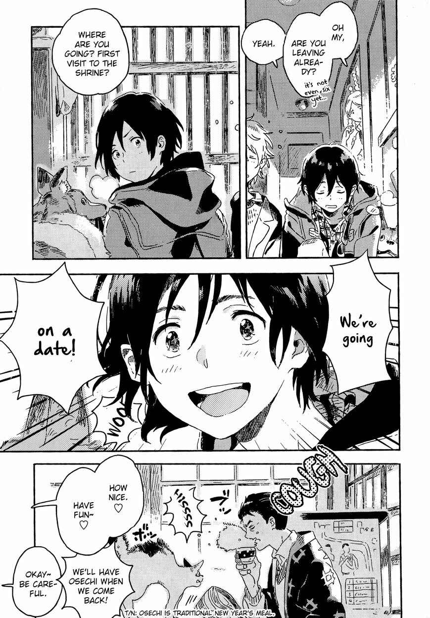 Harukaze no Étranger Chapter 6 - Page 25