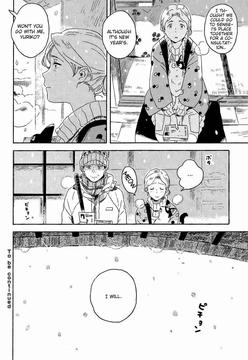 Harukaze no Étranger Chapter 6 - Page 40