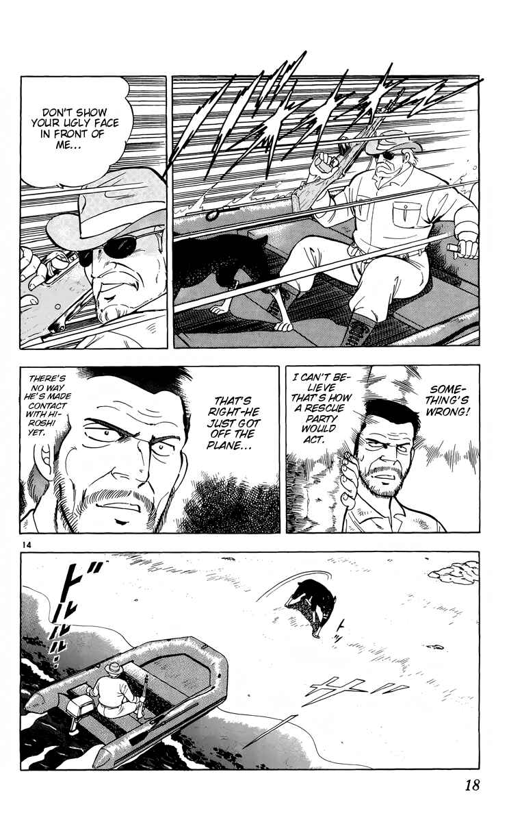 Kotou no Boukensha Chapter 12 - Page 14