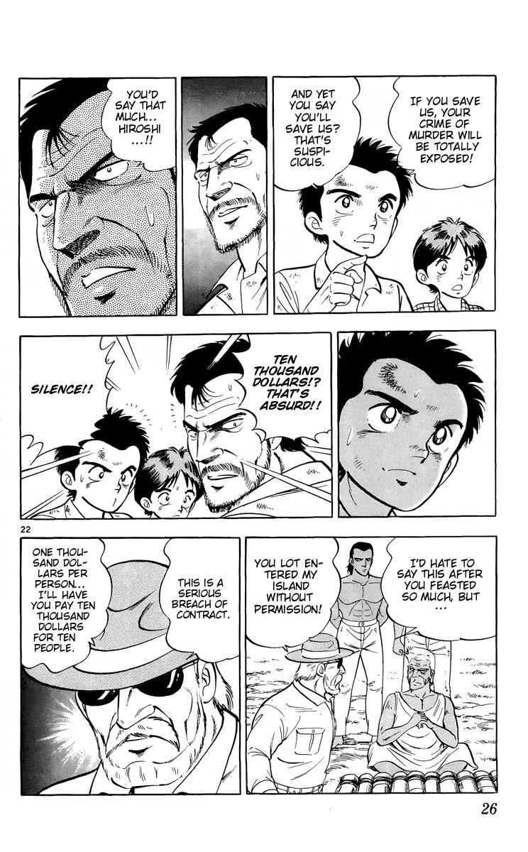Kotou no Boukensha Chapter 12 - Page 22