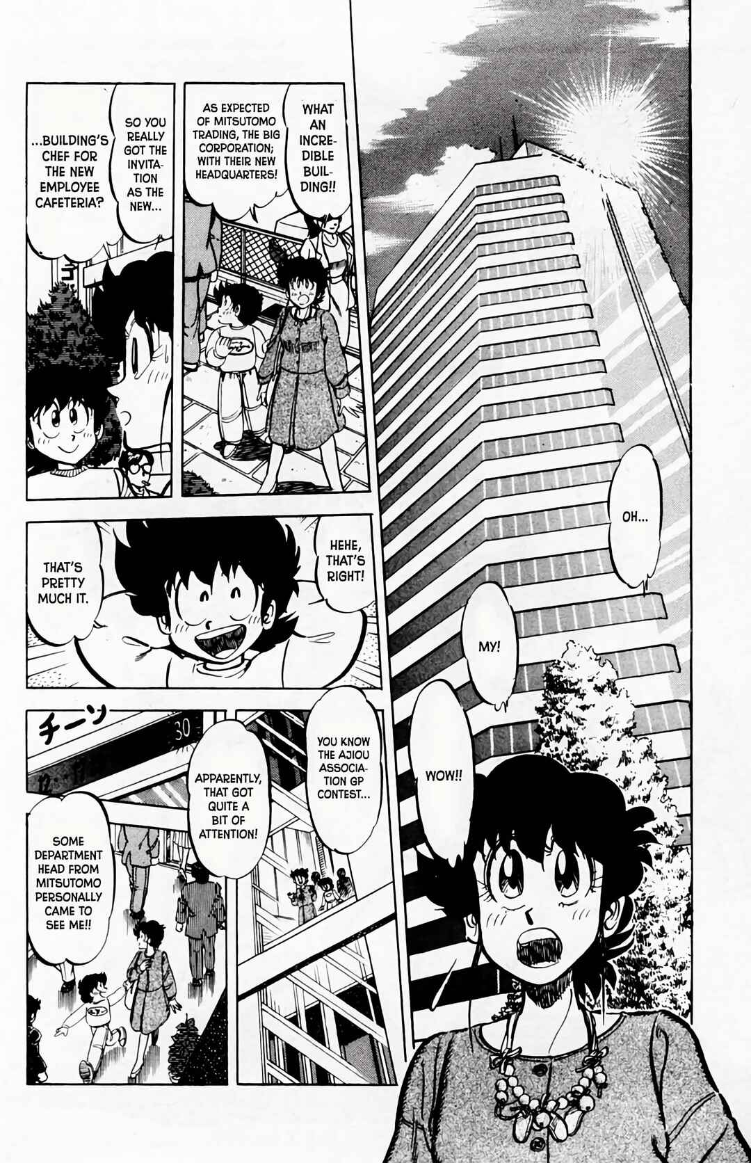 Mister Ajikko Chapter 59 - Page 3