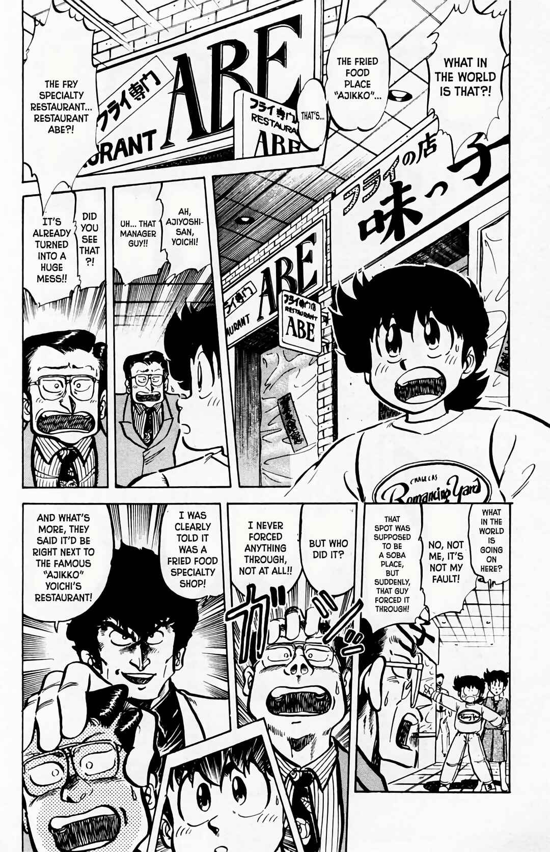 Mister Ajikko Chapter 59 - Page 5