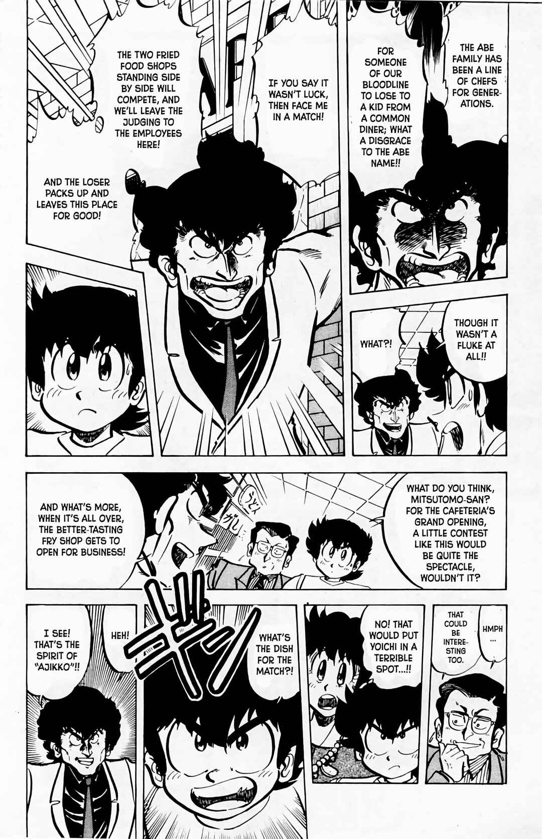 Mister Ajikko Chapter 59 - Page 7
