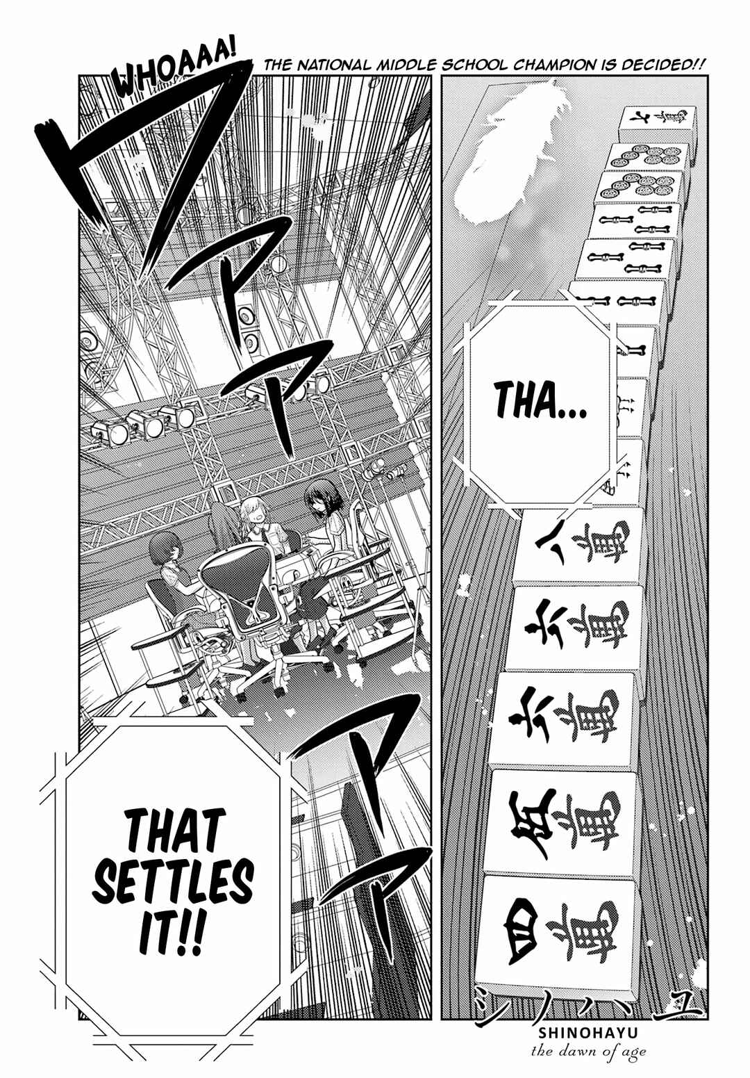 Shinohayu - The Dawn of Age Chapter 101 - Page 1