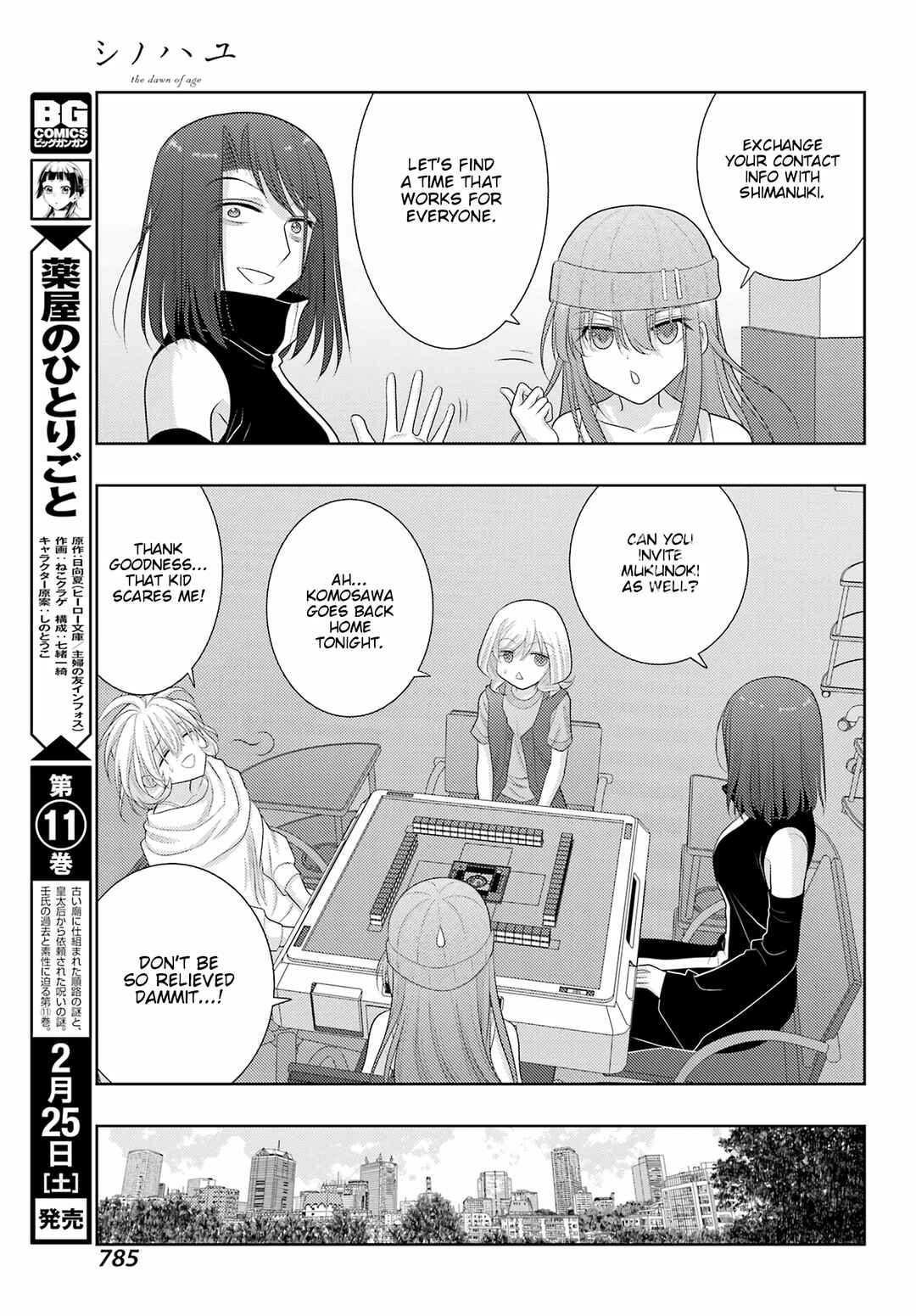 Shinohayu - The Dawn of Age Chapter 101 - Page 29