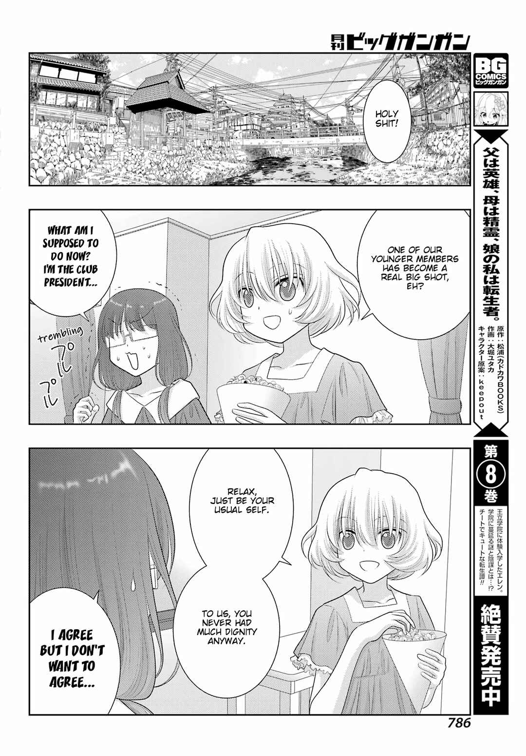Shinohayu - The Dawn of Age Chapter 101 - Page 30