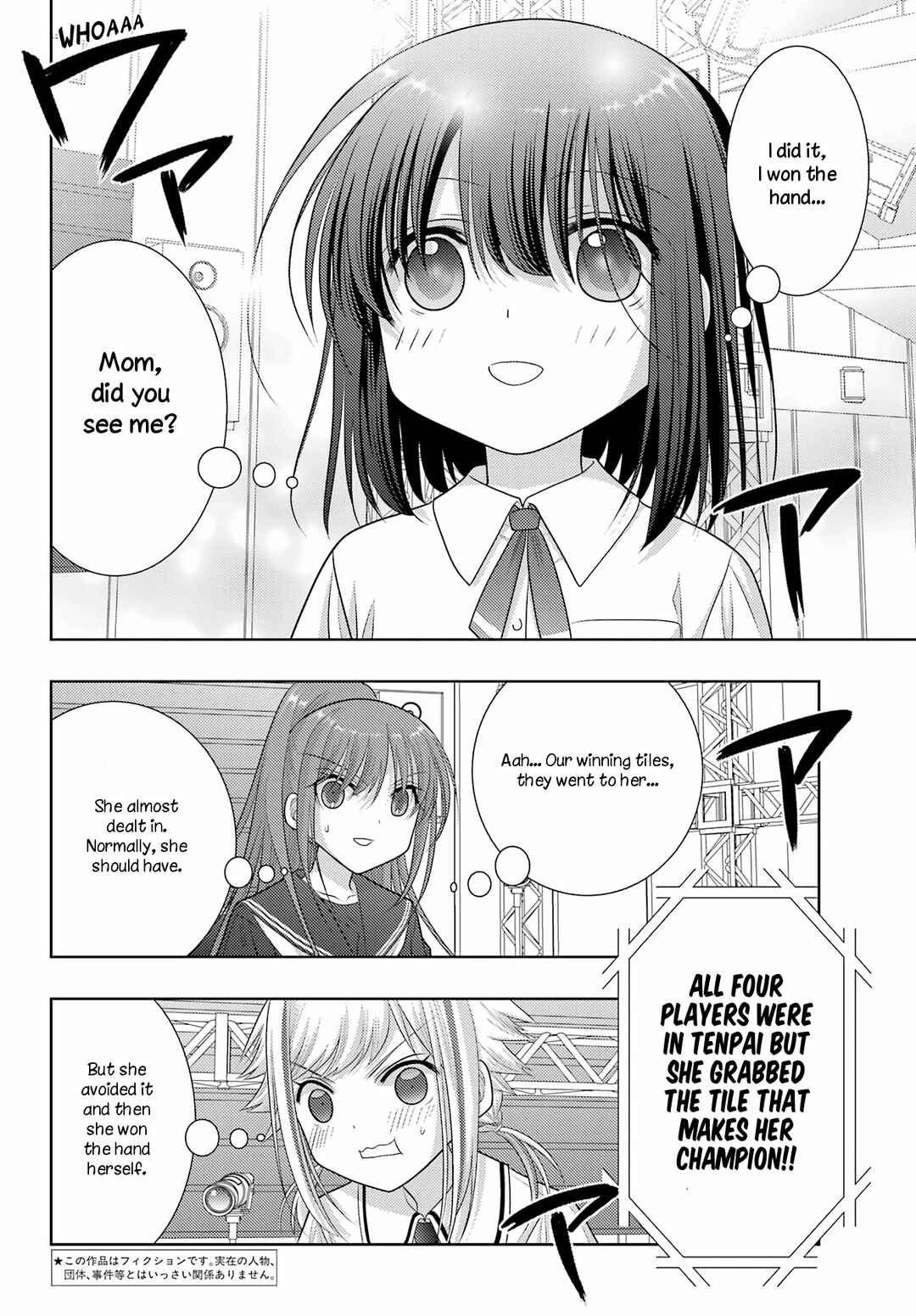 Shinohayu - The Dawn of Age Chapter 101 - Page 6