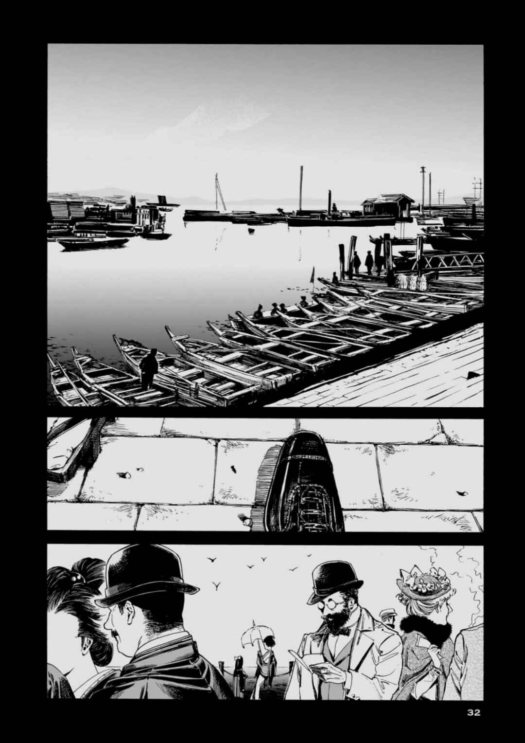 Kaika Apartment Chapter 18 - Page 3