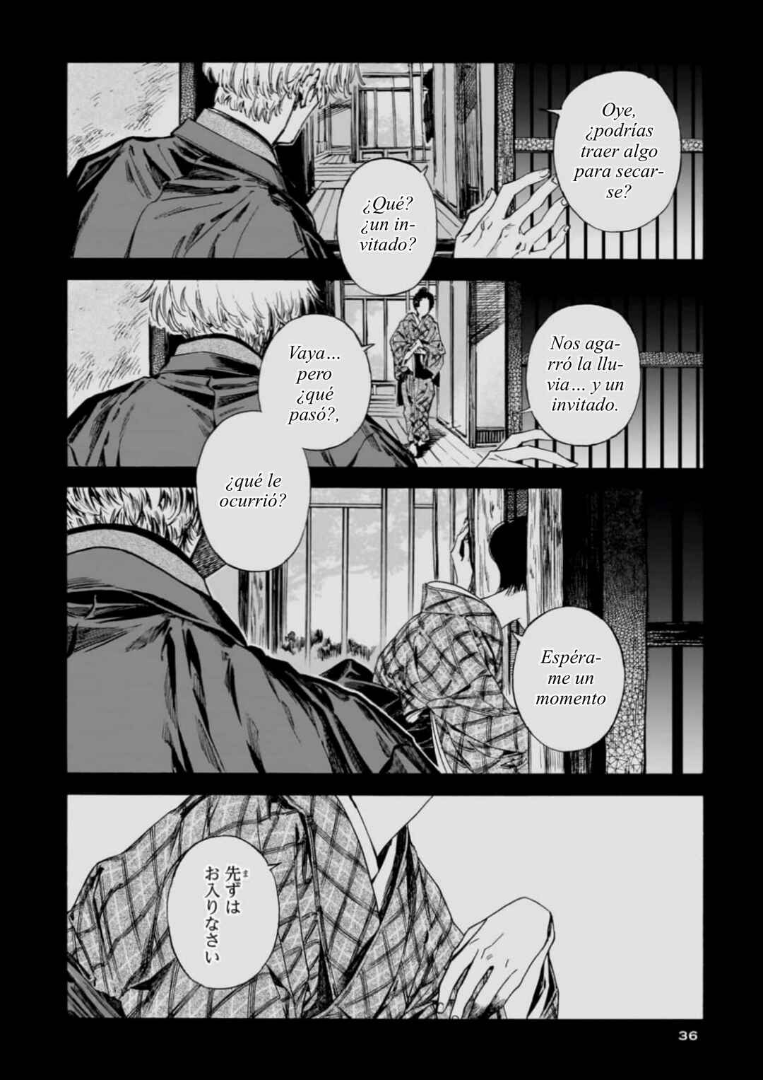 Kaika Apartment Chapter 18 - Page 7
