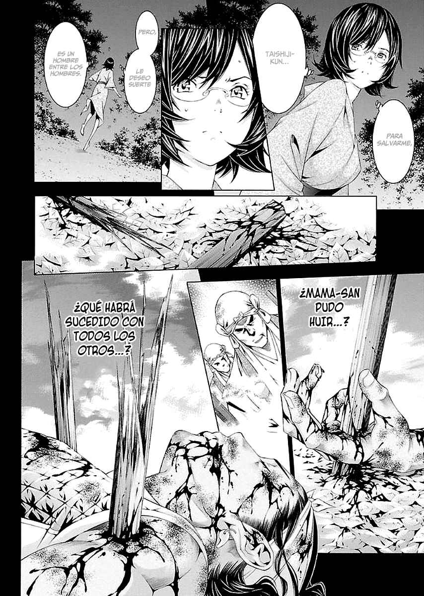 Shin Ikkitousen Chapter 10 - Page 12