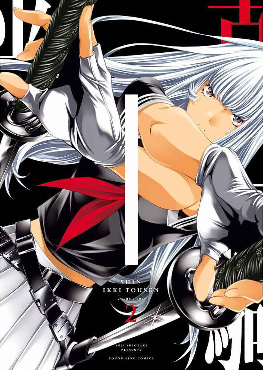 Shin Ikkitousen Chapter 10 - Page 2