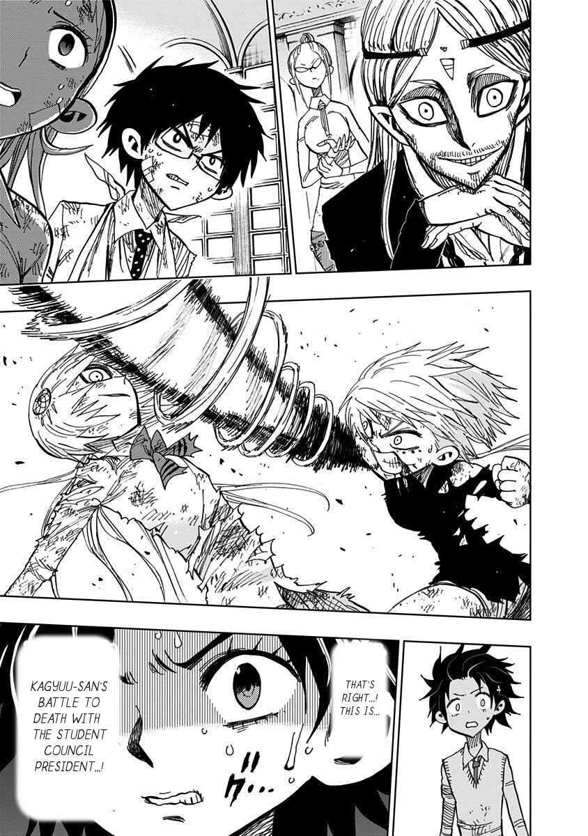 Nejimaki Kagyu Chapter 91 - Page 4