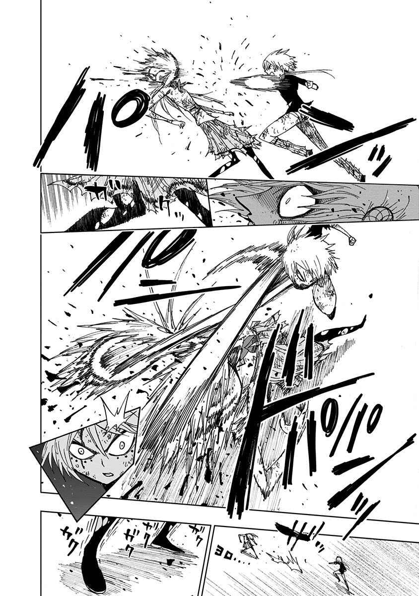 Nejimaki Kagyu Chapter 91 - Page 5