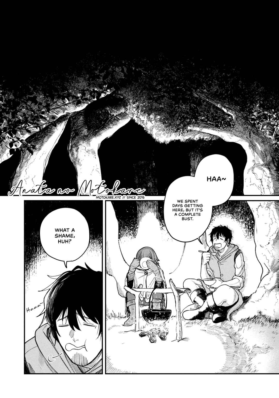 Shitai Katsugi no Nemu Chapter 4 - Page 1