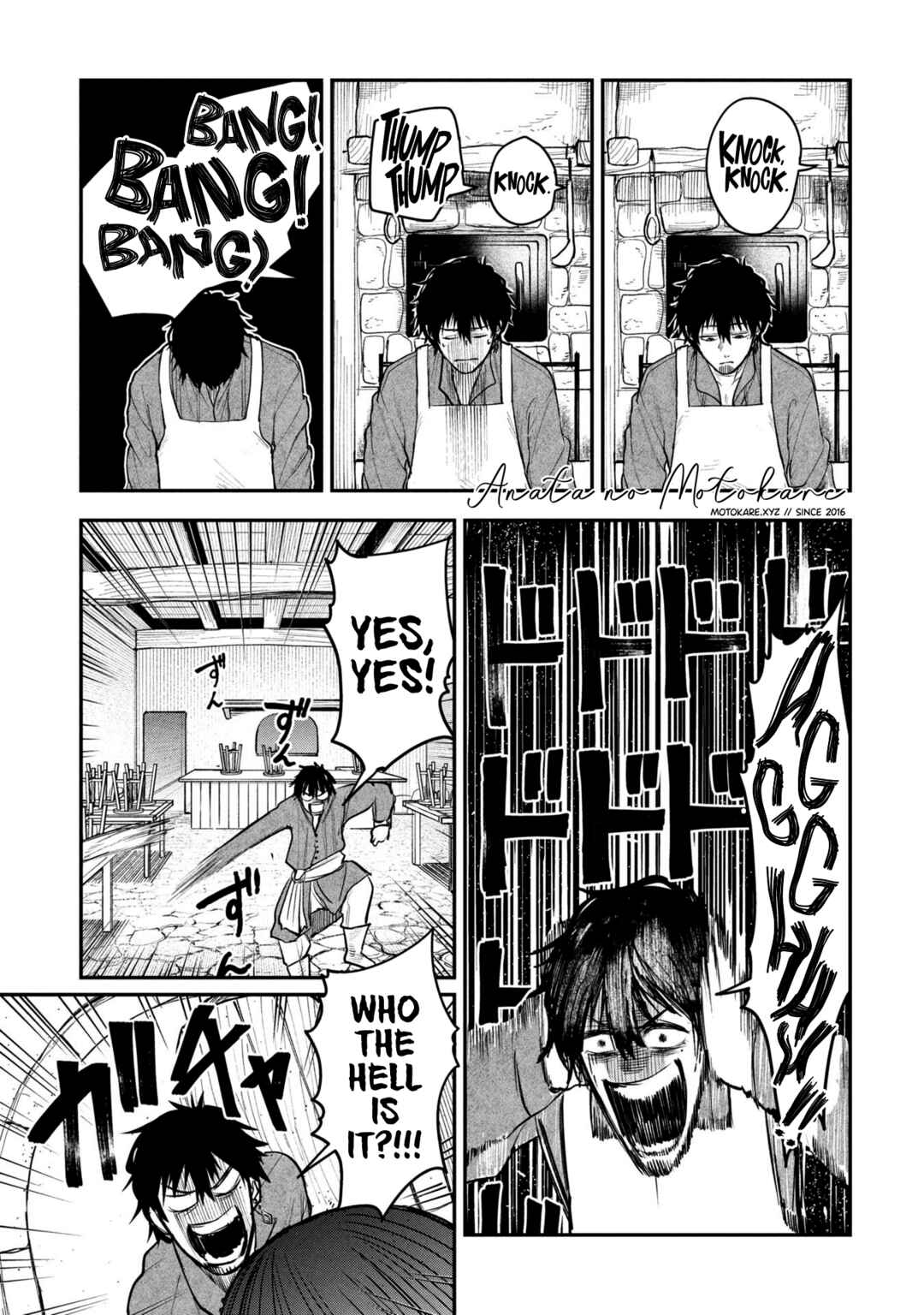 Shitai Katsugi no Nemu Chapter 4 - Page 35