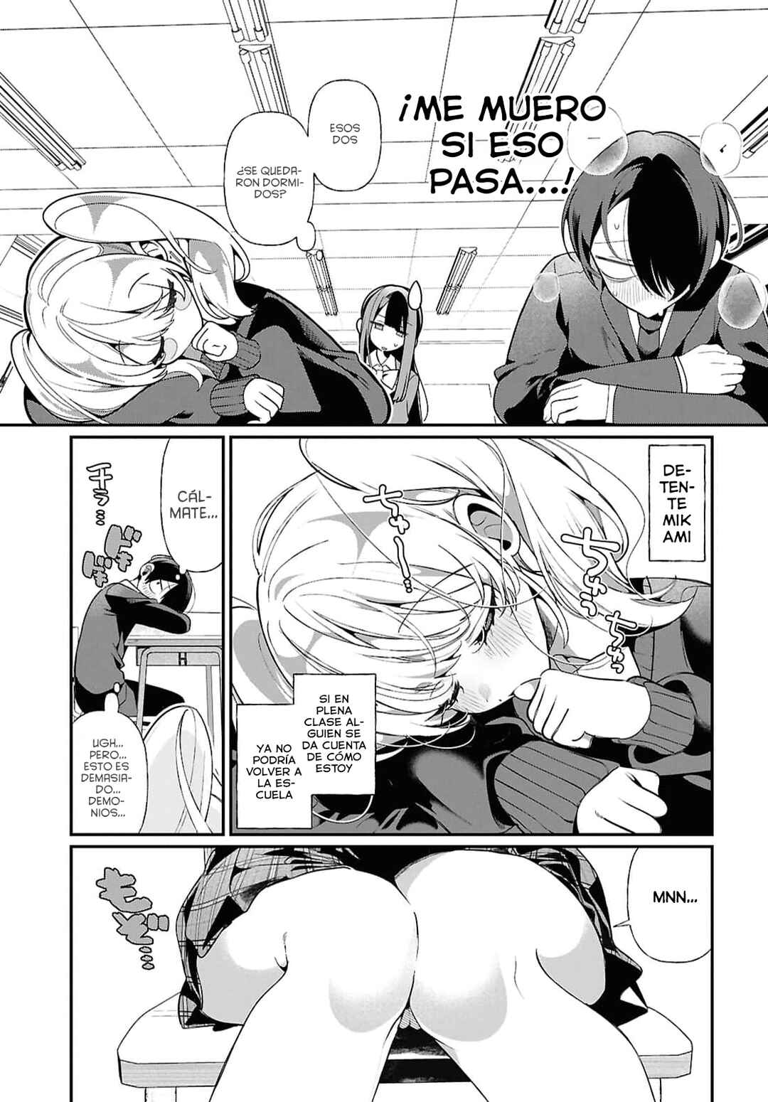 Tonari no Gyaru wa Kuchisabishii-chan Chapter 6 - Page 12