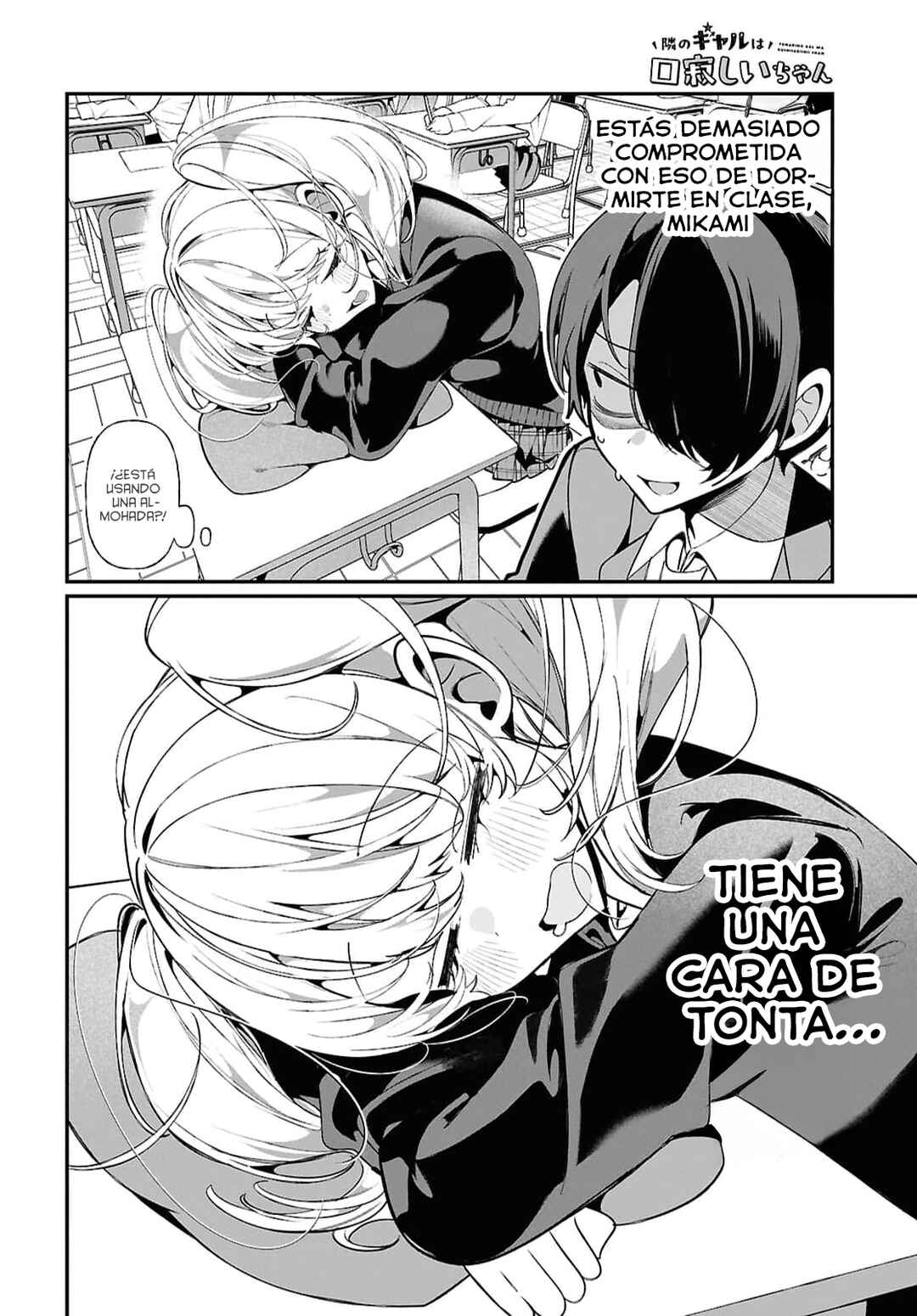 Tonari no Gyaru wa Kuchisabishii-chan Chapter 6 - Page 5