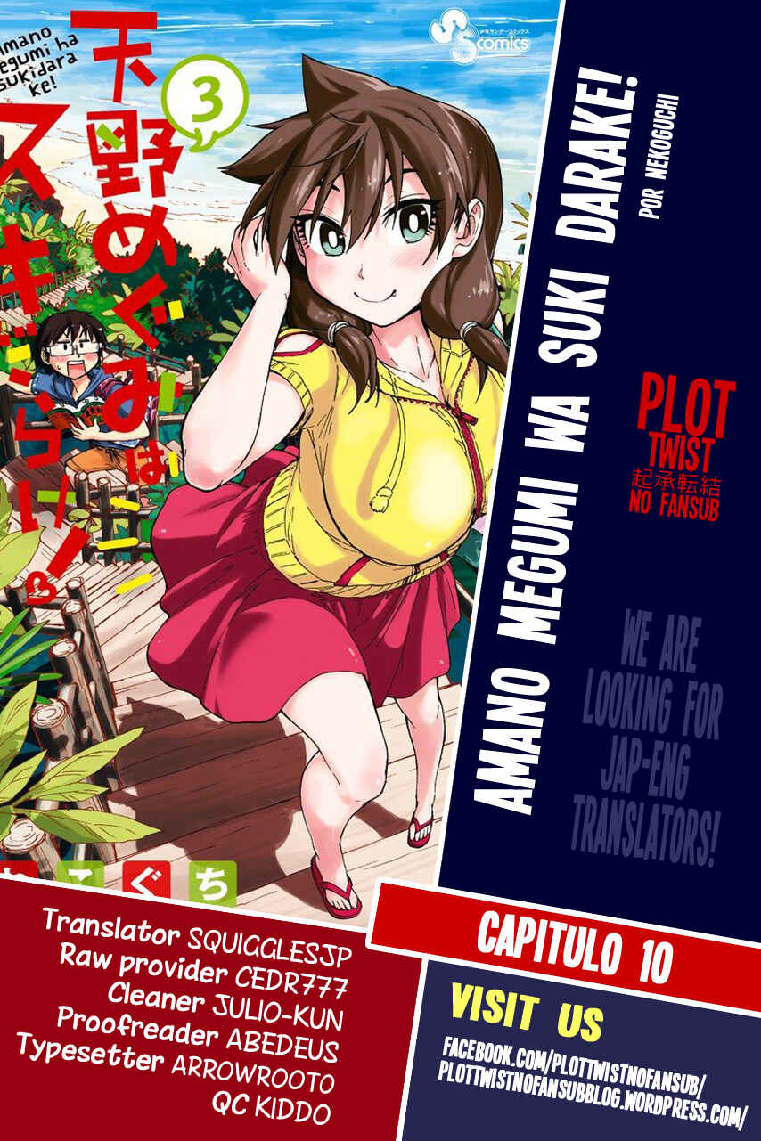 Amano Megumi wa Sukidarake! Chapter 10 - Page 20