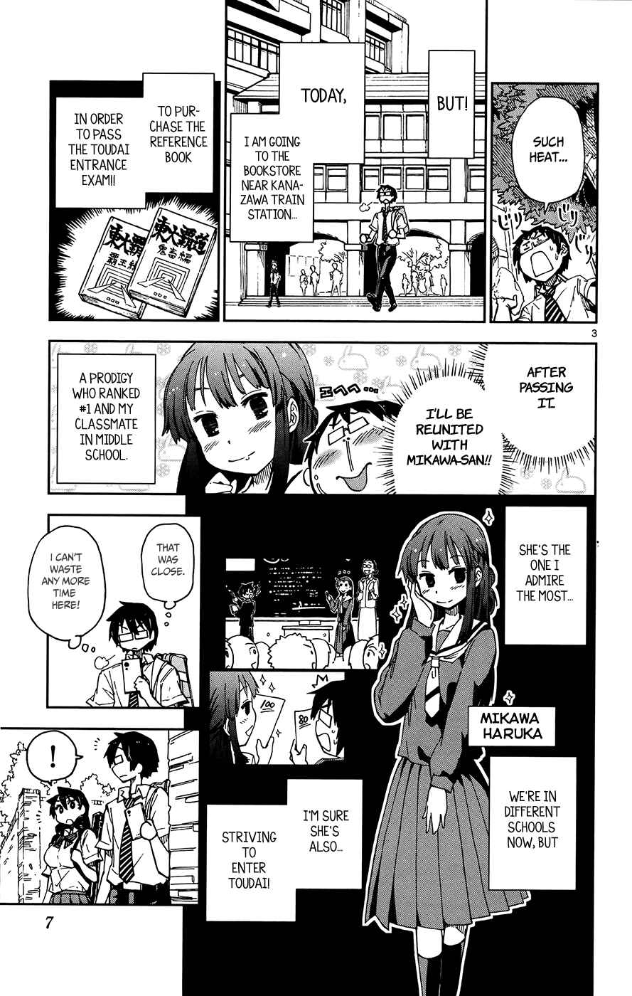 Amano Megumi wa Sukidarake! Chapter 10 - Page 6