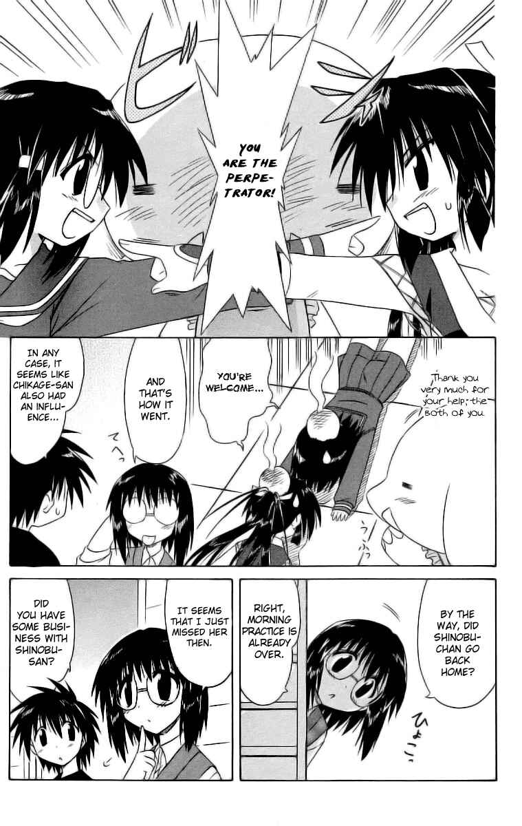 Nagasarete Airantou Chapter 46.1 - Page 9