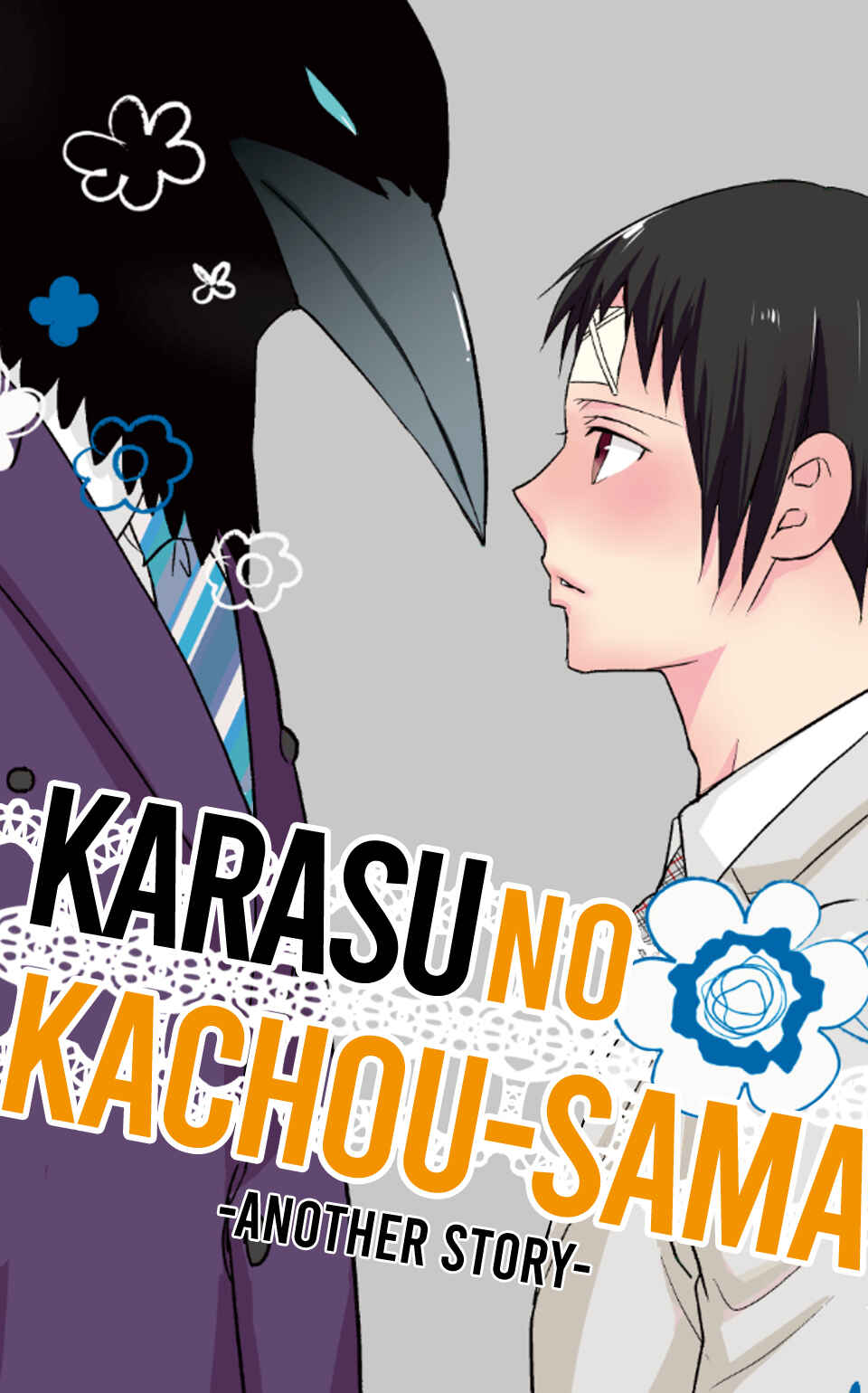 Karasu no Kachou-sama! -Another Story- Chapter ? - Page 1