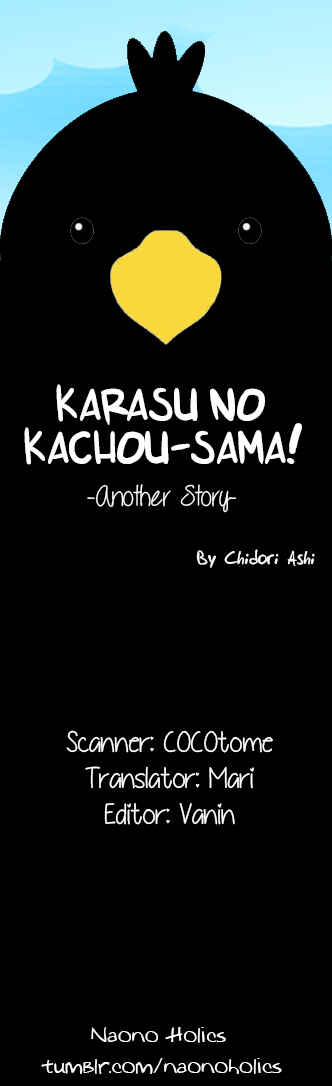 Karasu no Kachou-sama! -Another Story- Chapter ? - Page 2