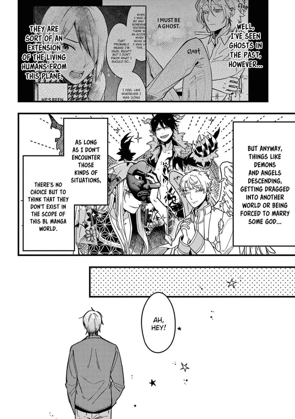 Zettai BL ni Naru Sekai vs. Zettai BL ni Naritakunai Otoko Chapter 36 - Page 9