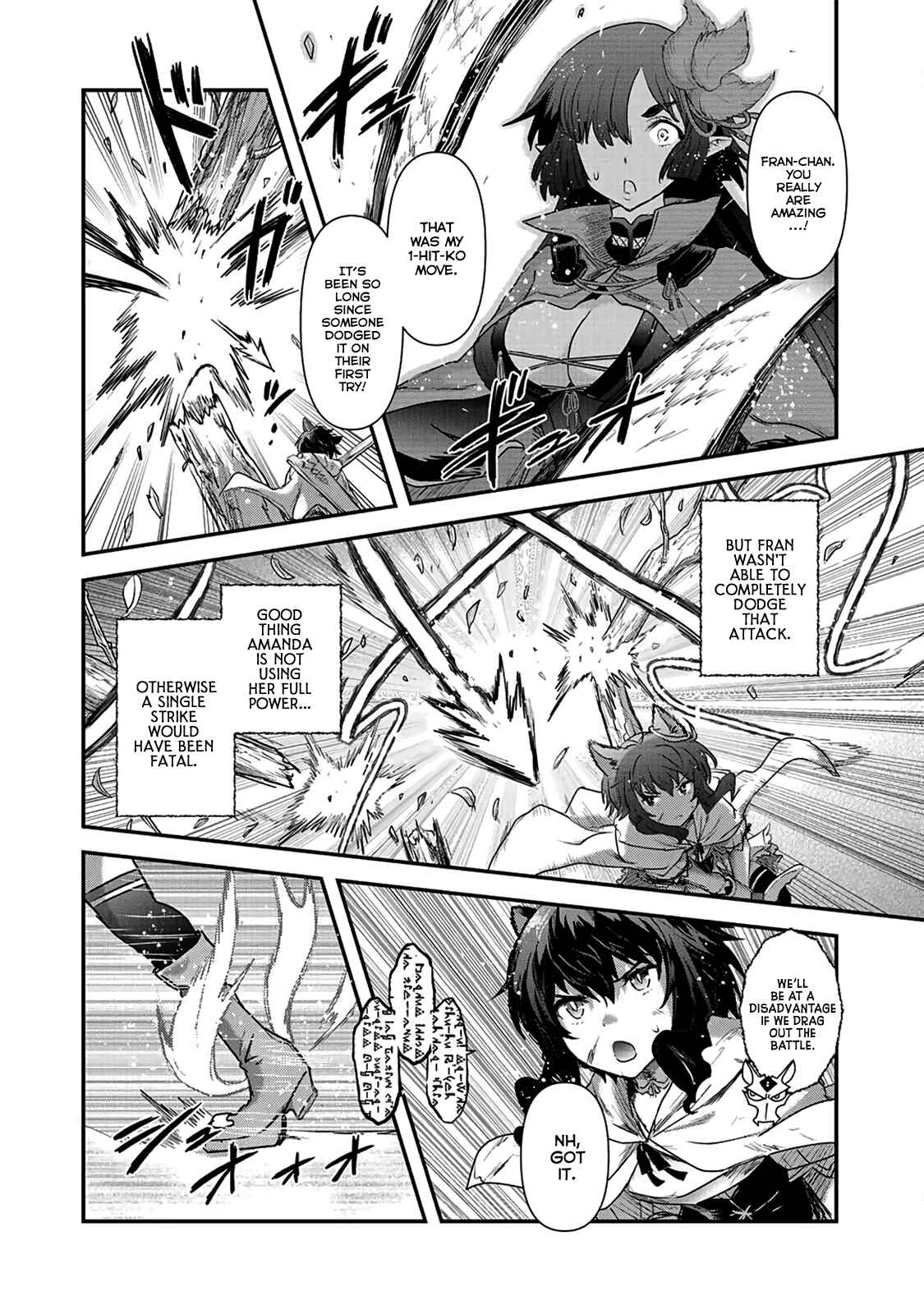 Tensei Shitara Ken deshita Chapter 19 - Page 5