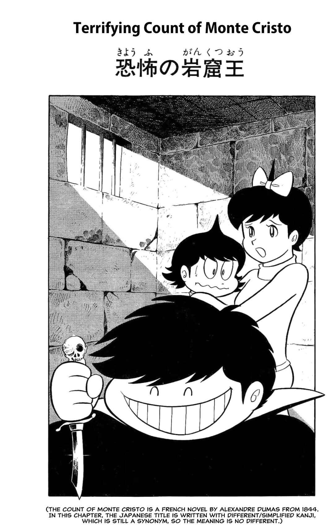 Kikkai-kun Chapter 52 - Page 1