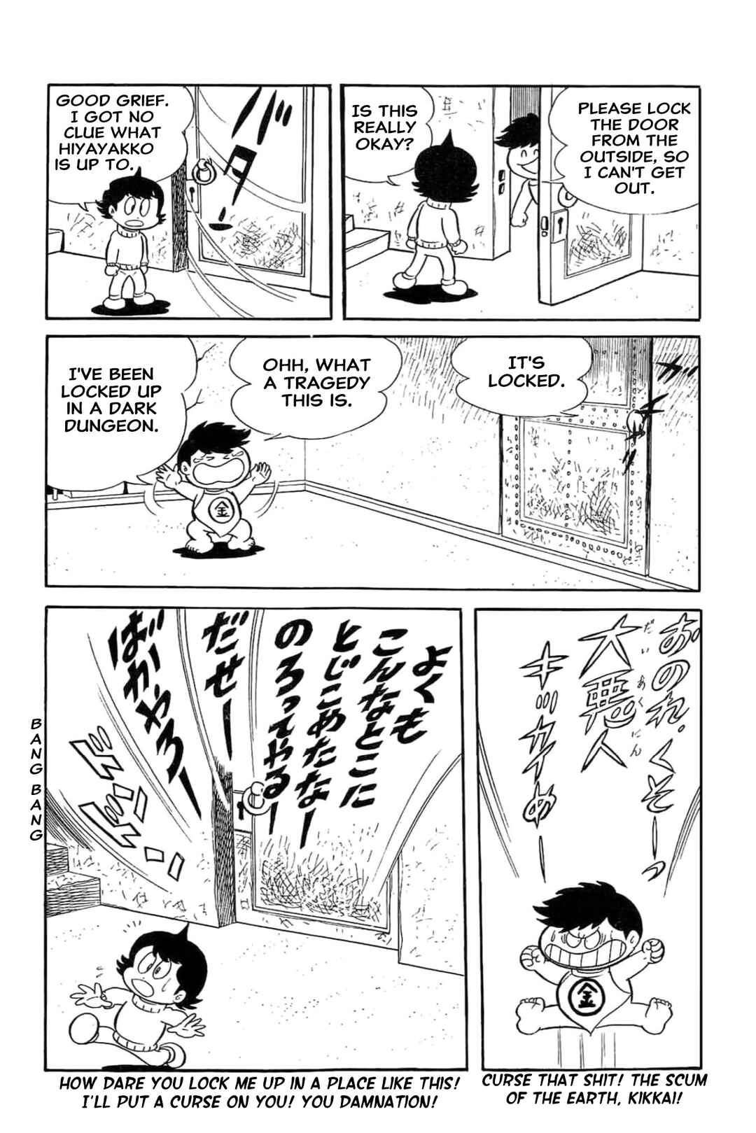Kikkai-kun Chapter 52 - Page 5