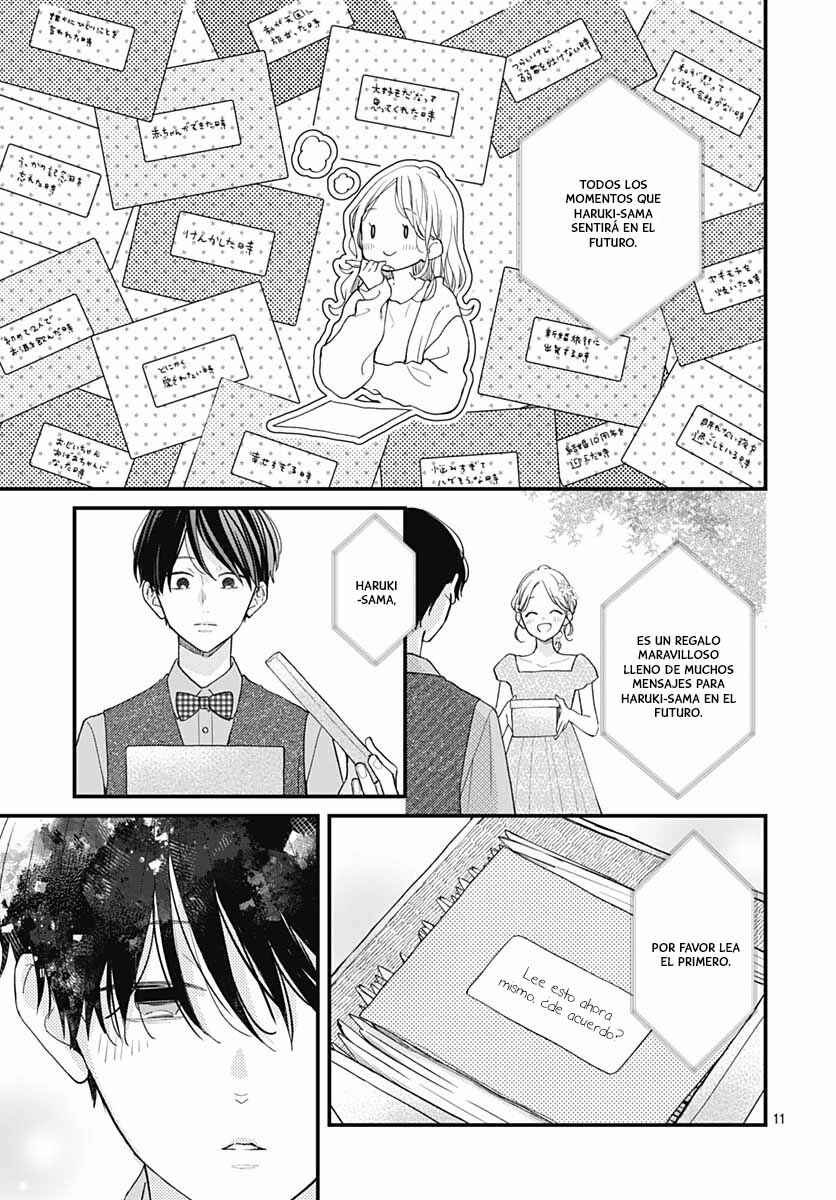 Miniamaru Kareshi Chapter 78.5 - Page 13