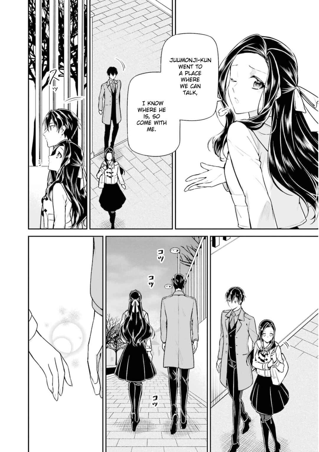 Mahouka Koukou no Rettousei - Shizoku Kaigi-hen Chapter 19 - Page 3